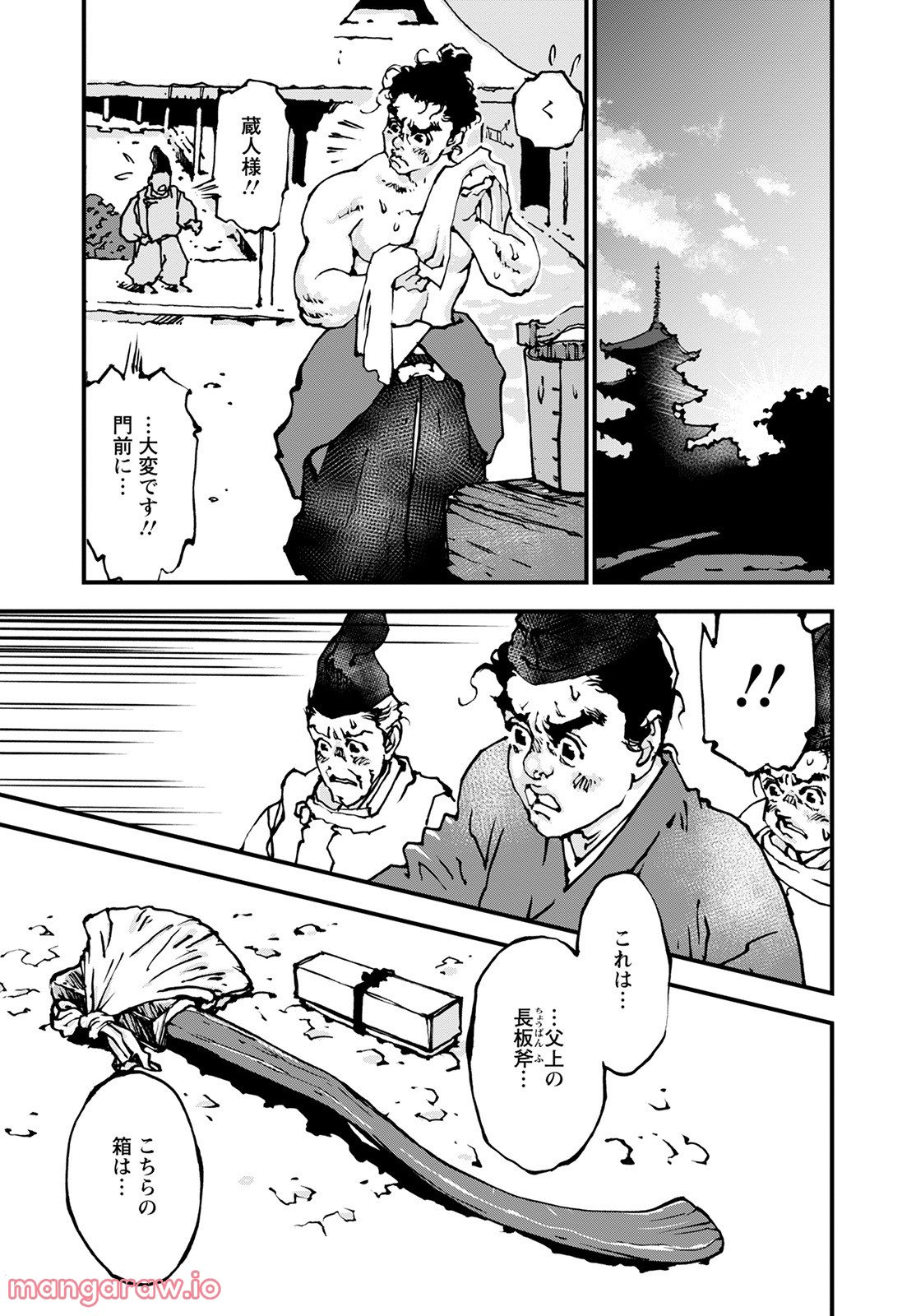 P31