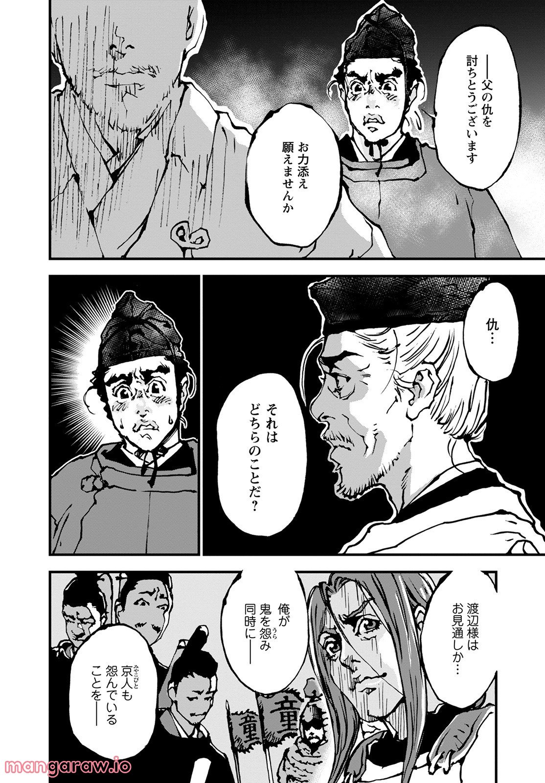 P38