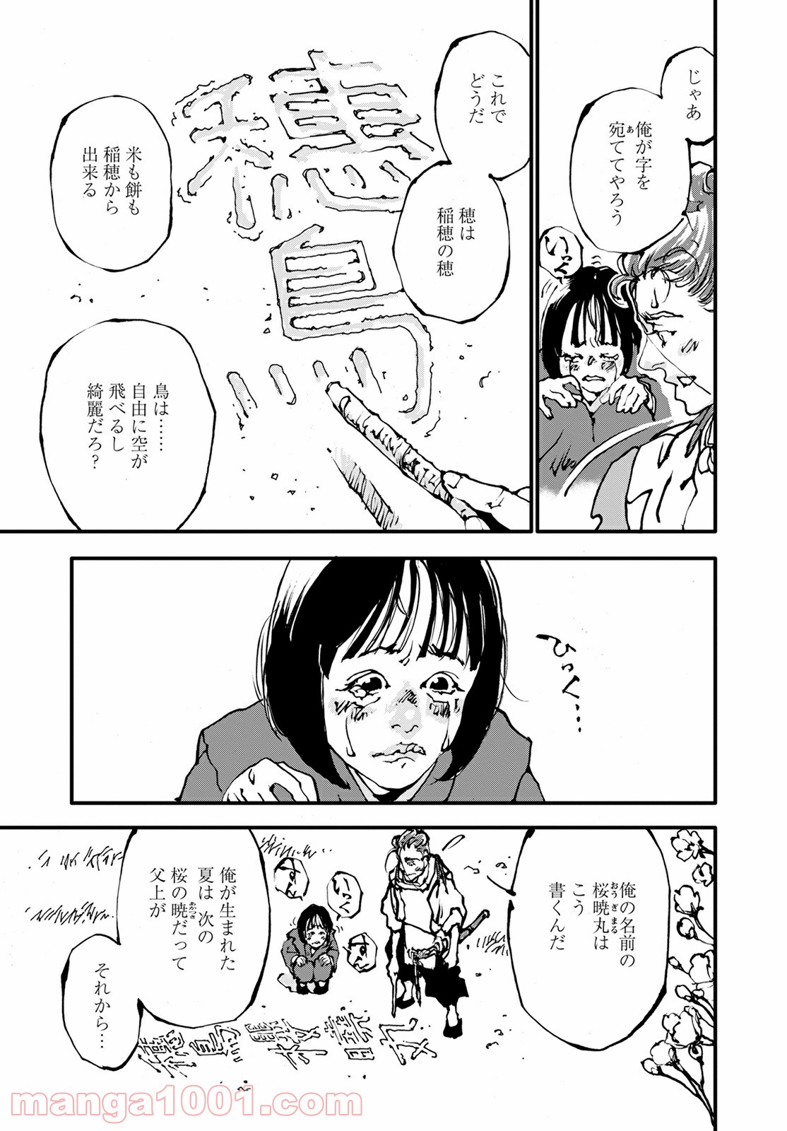 P13
