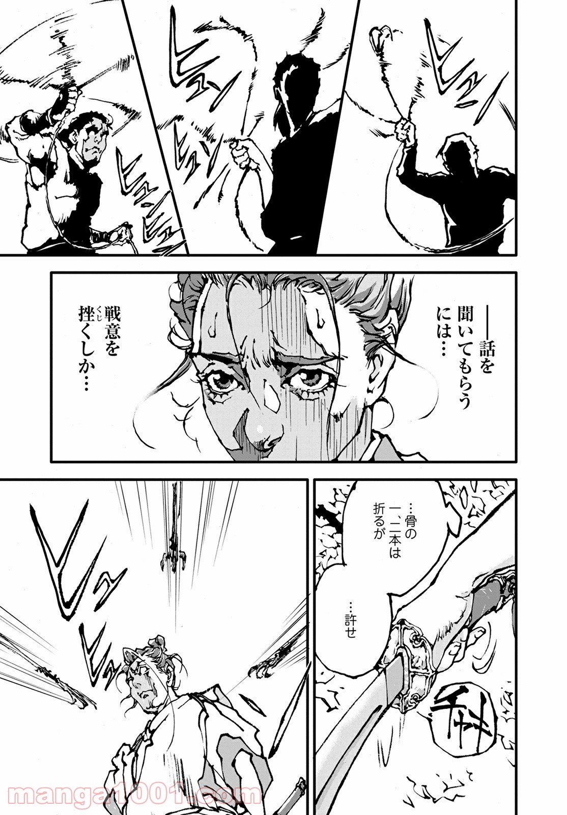 P23