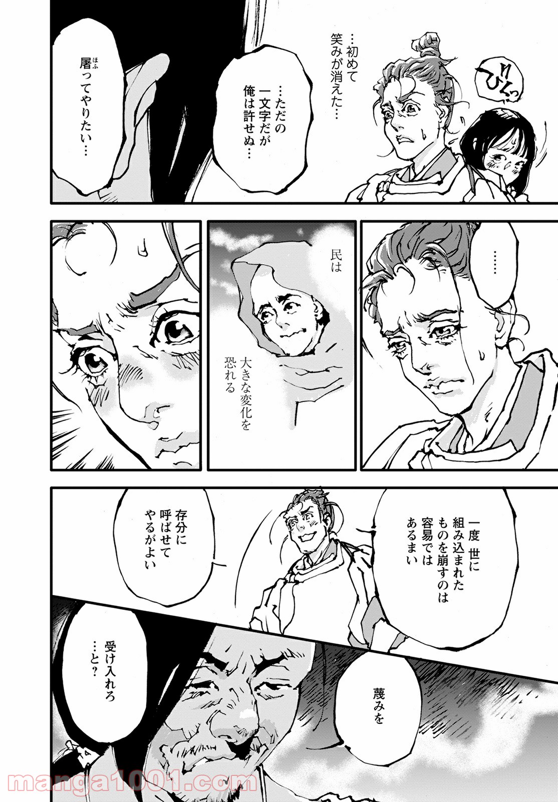 P38