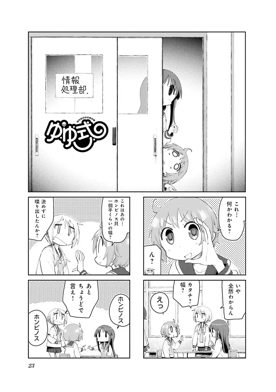 P22