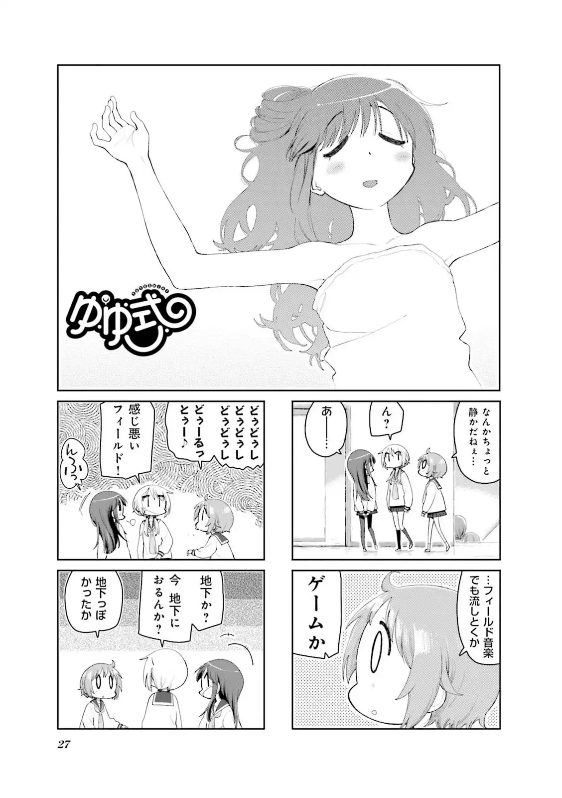 P26