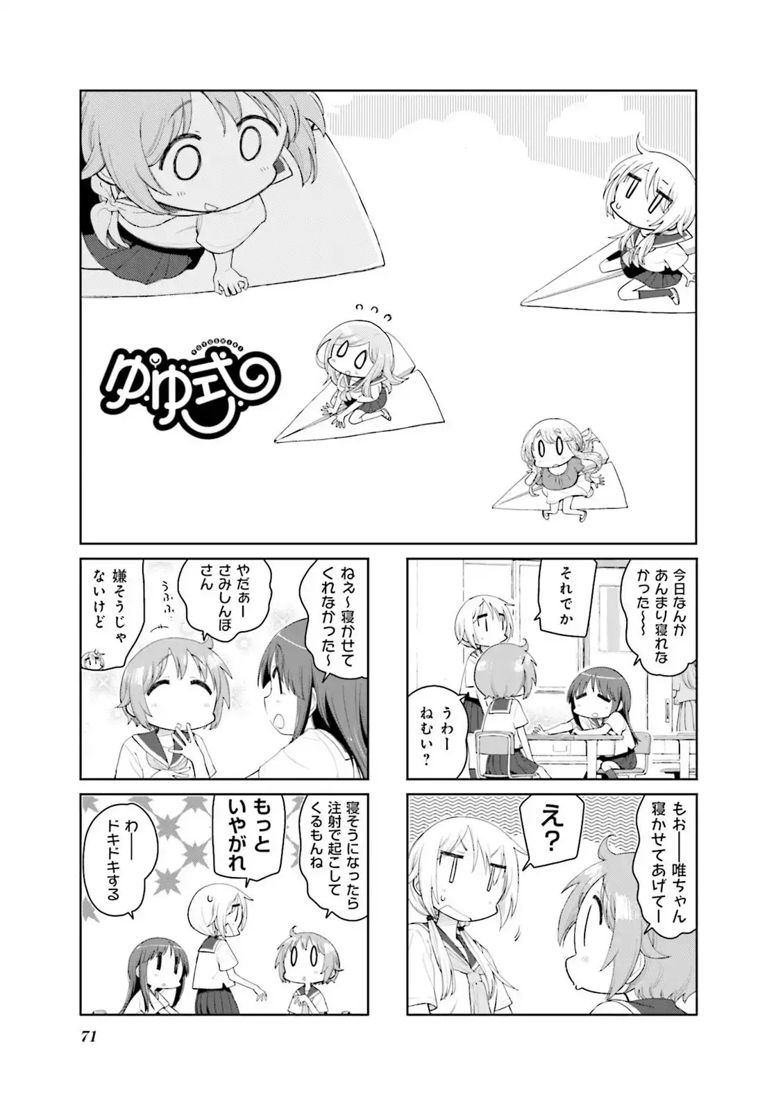 P25