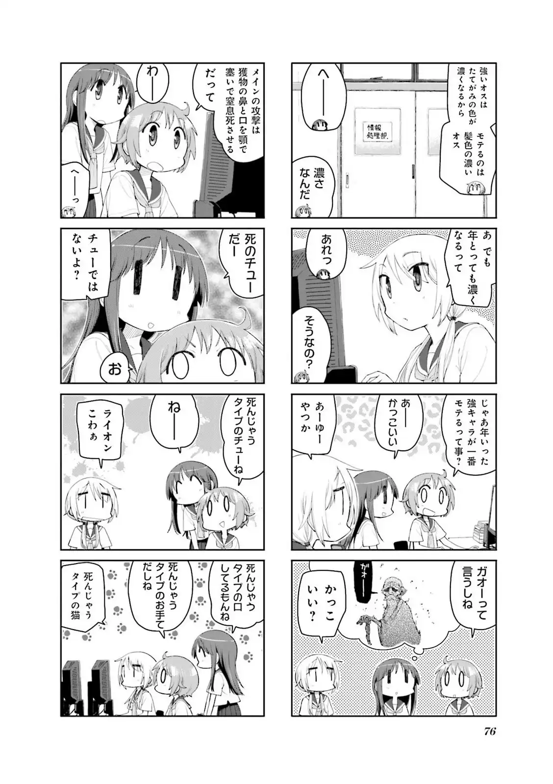 P30
