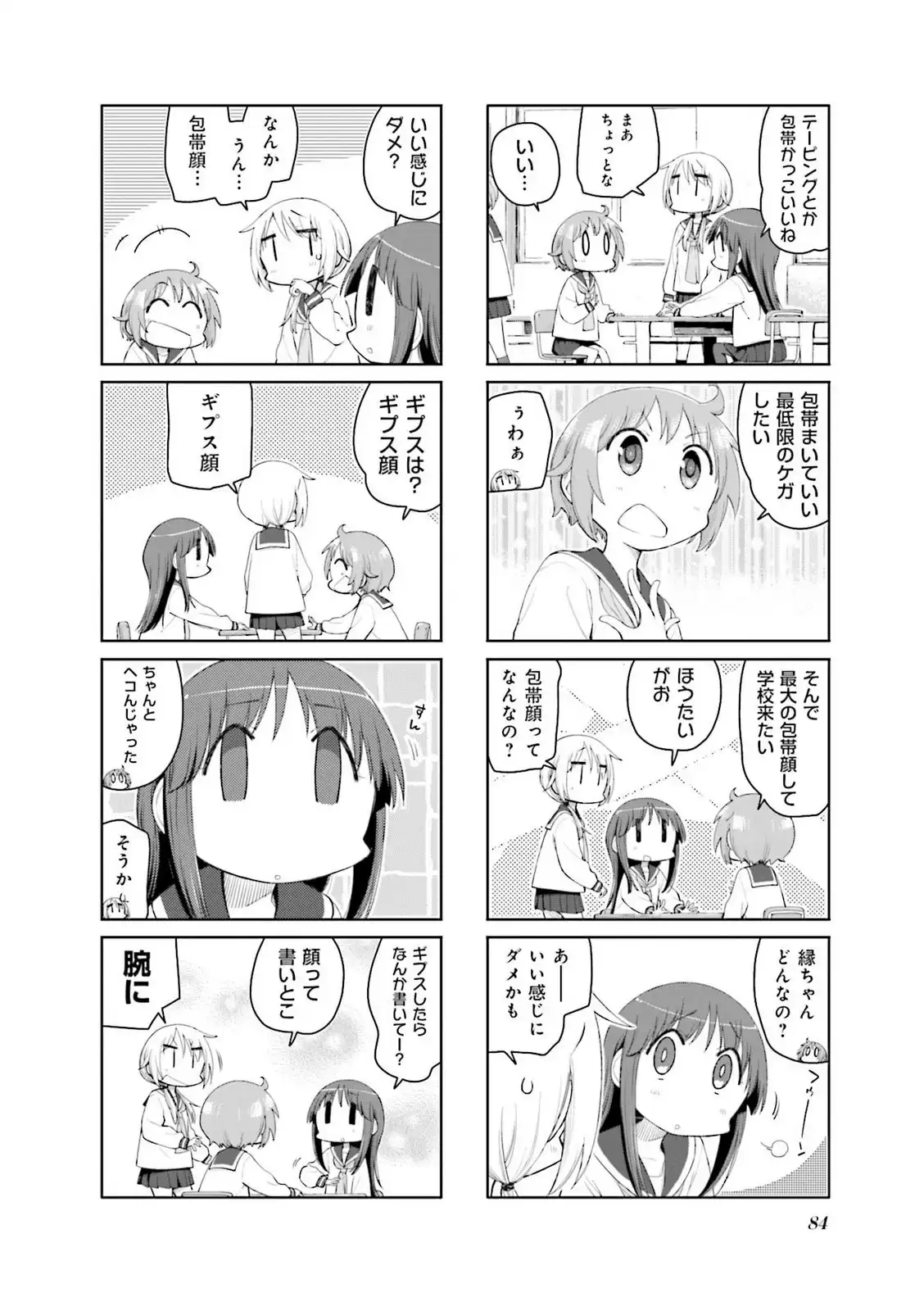 P38