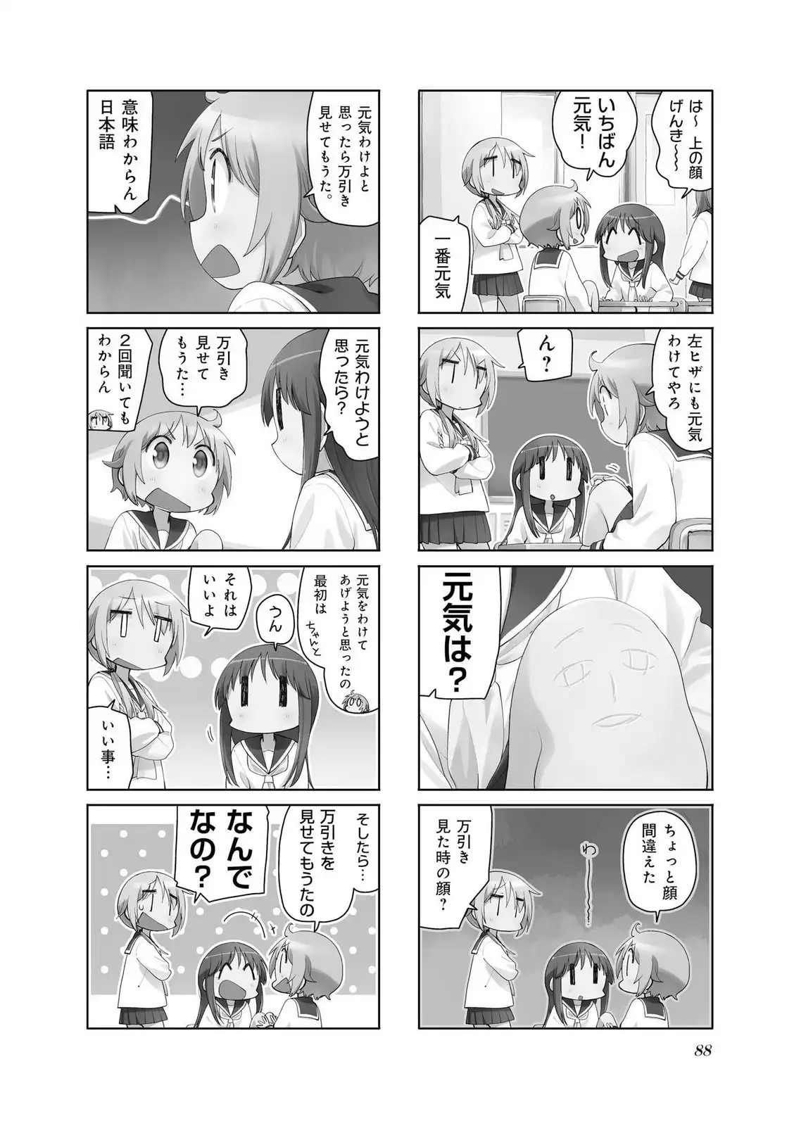 P42