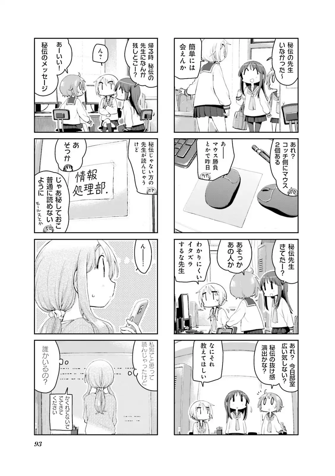 P47
