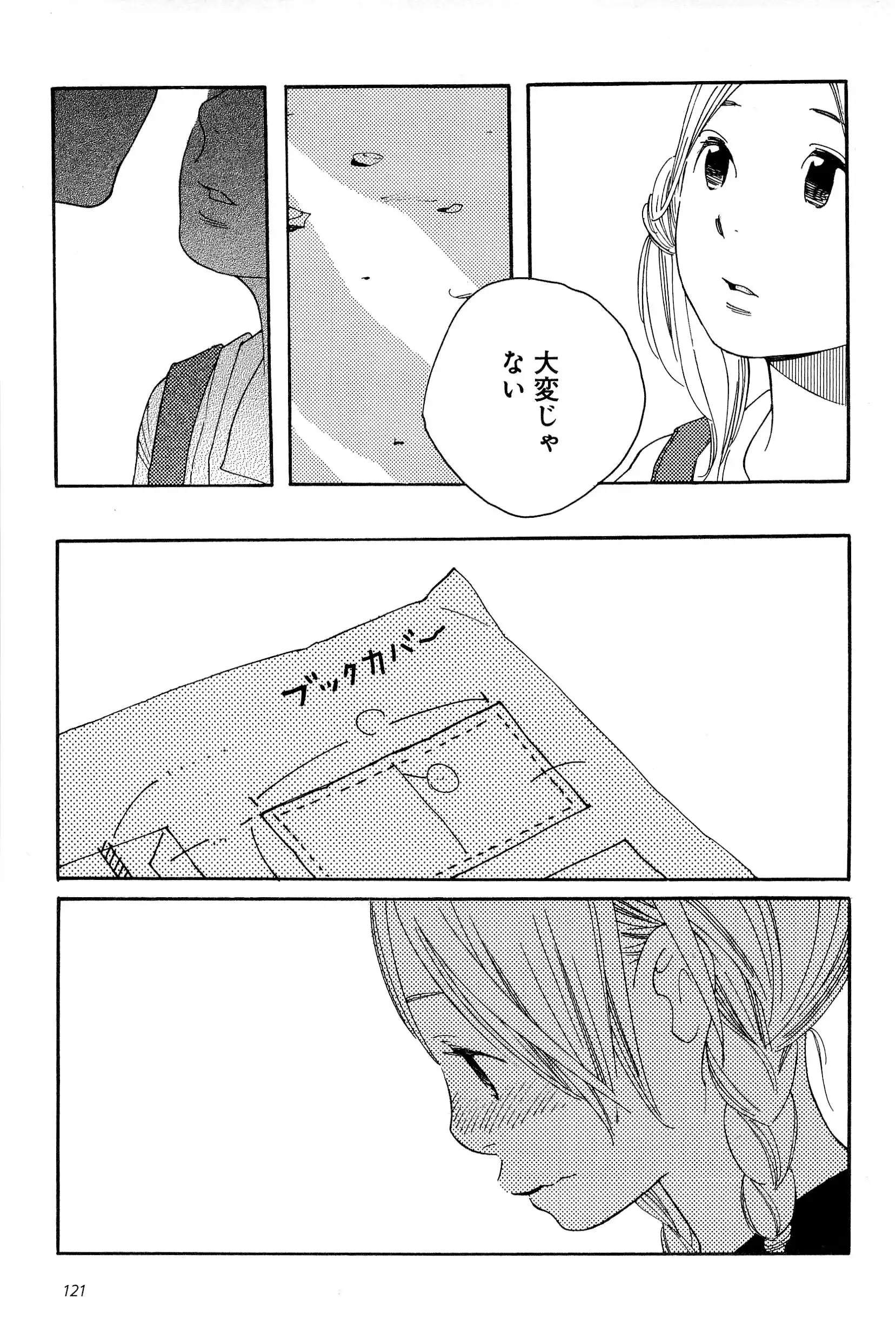 P23