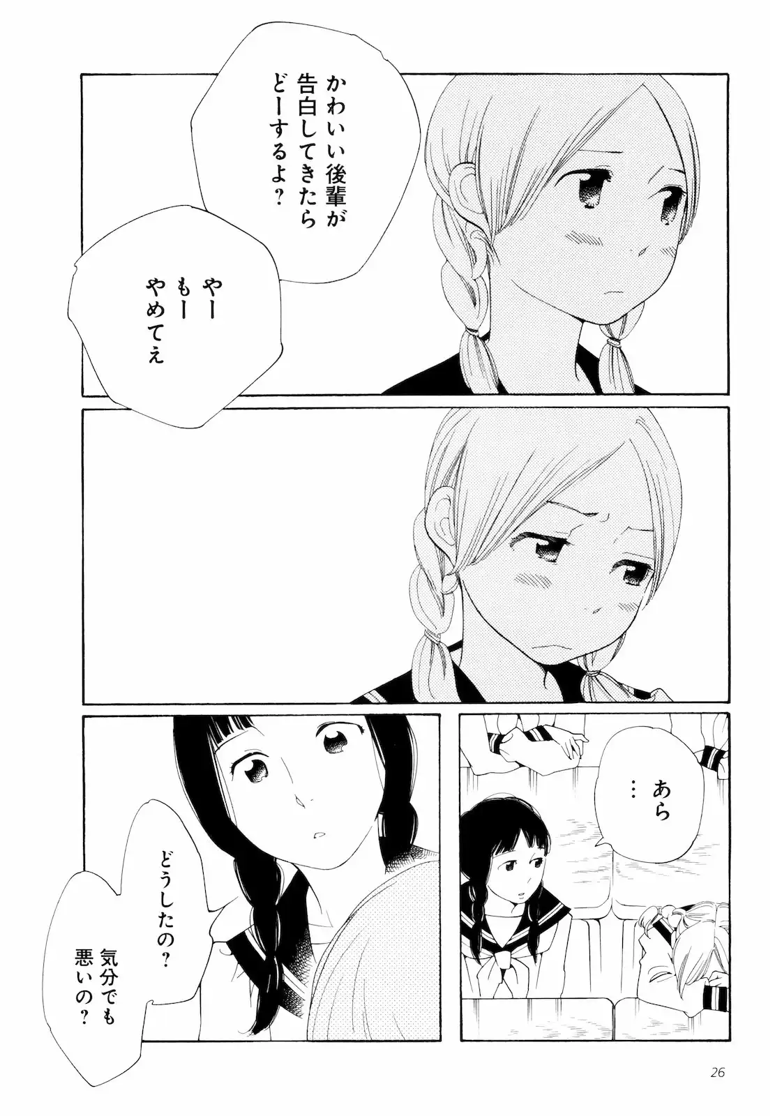 P22