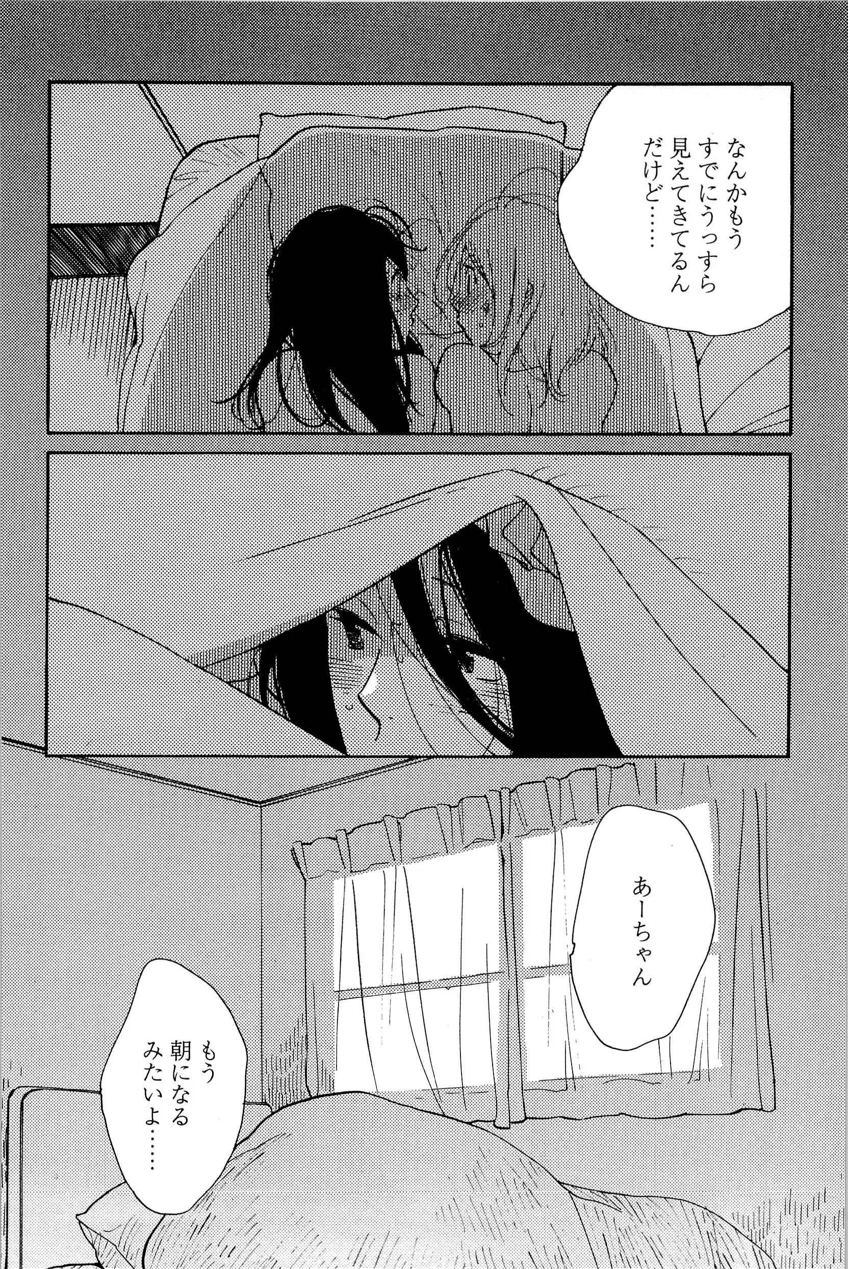 P32