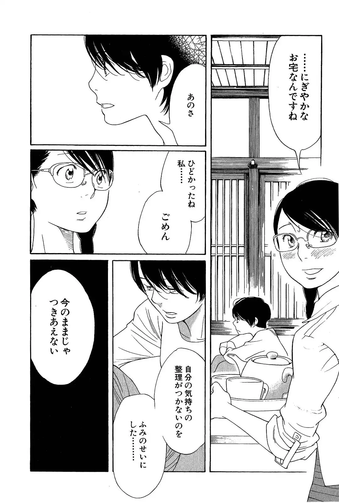 P39