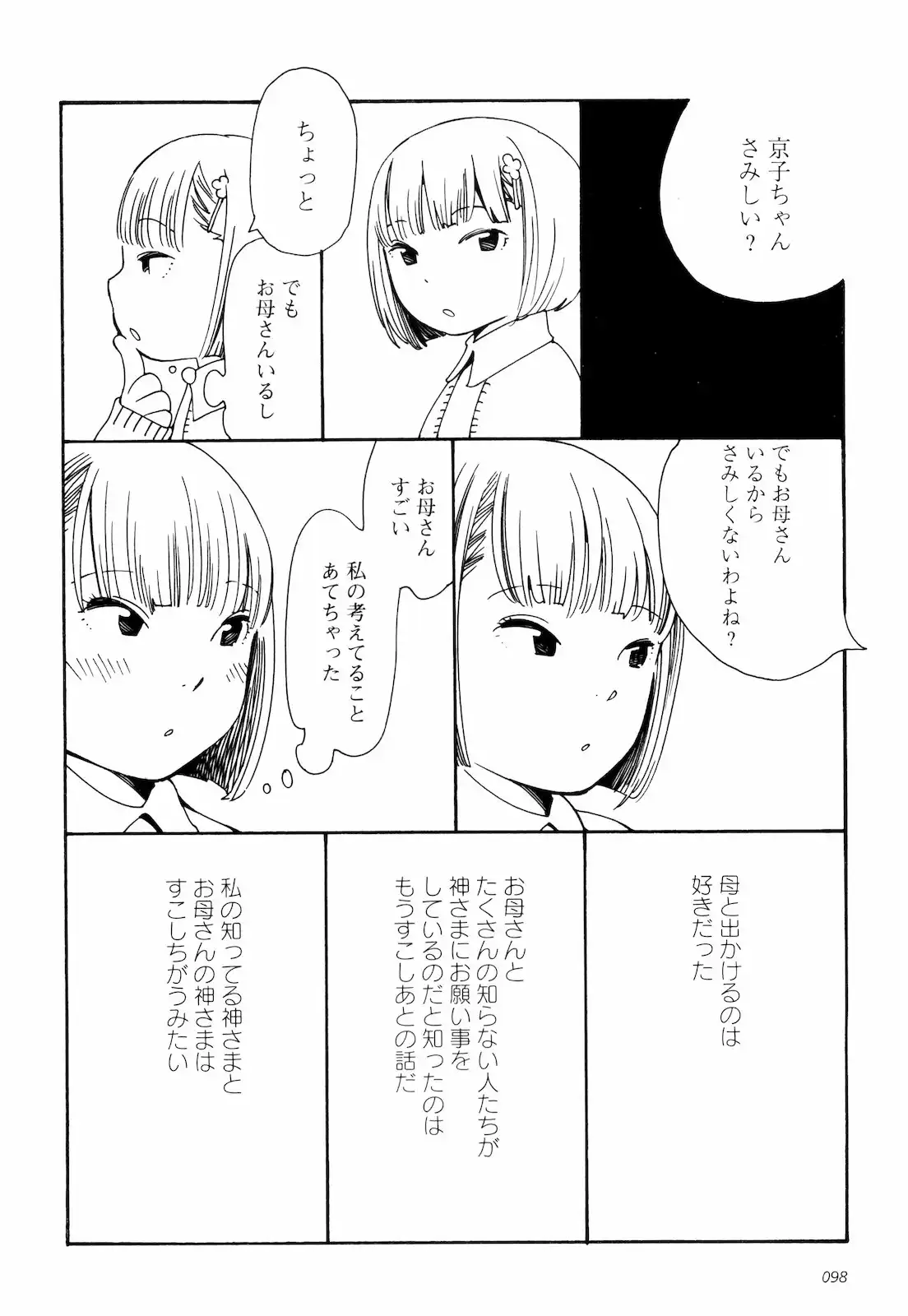 P21