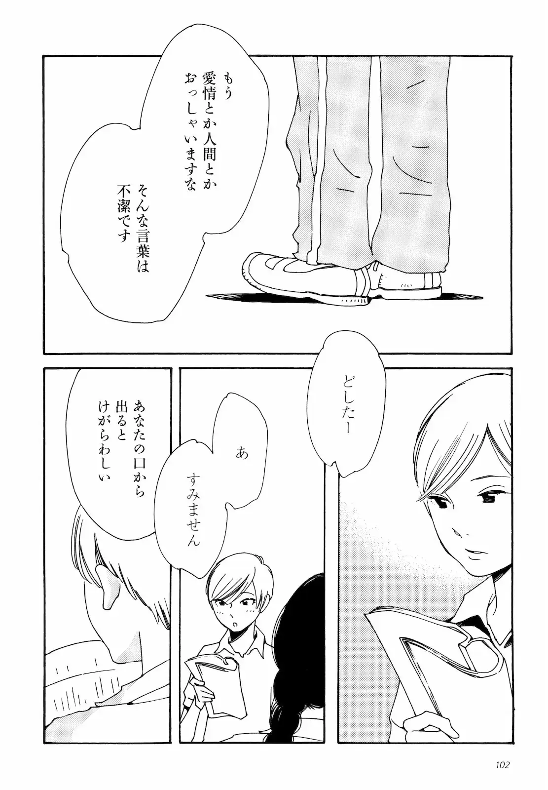 P25