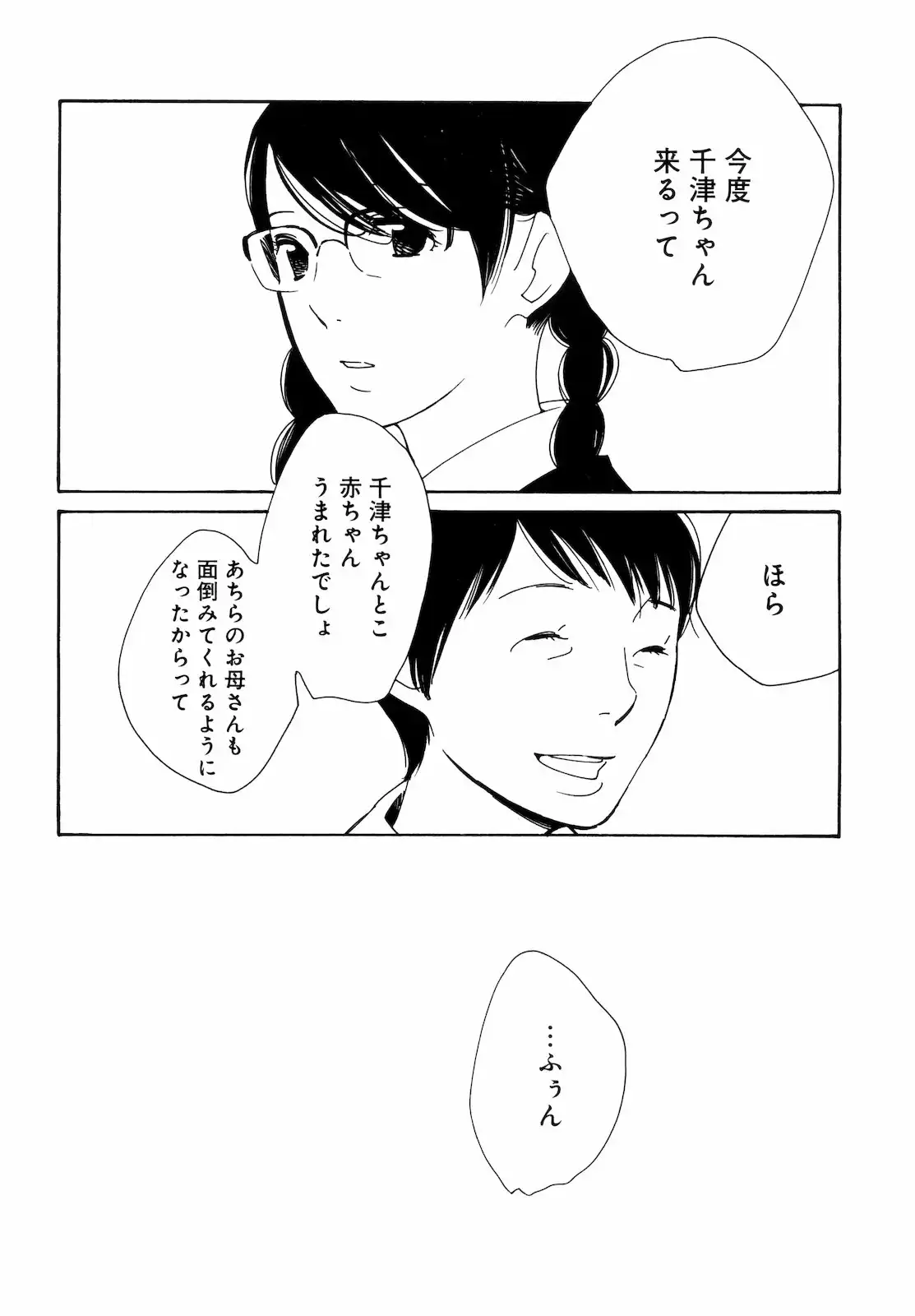 P34