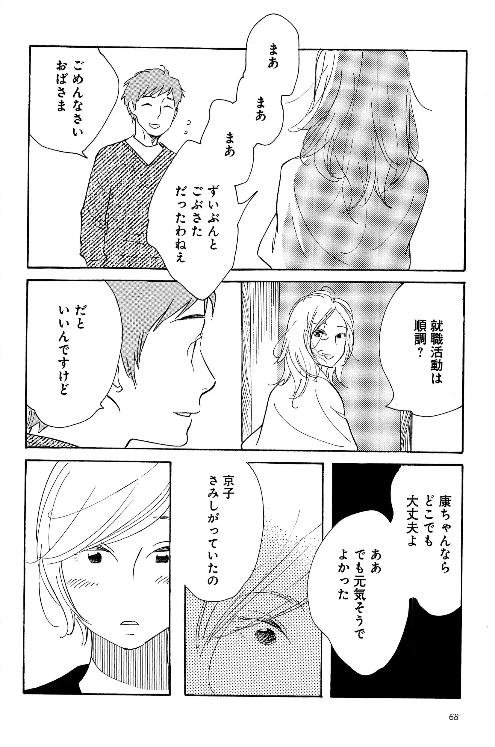 P20