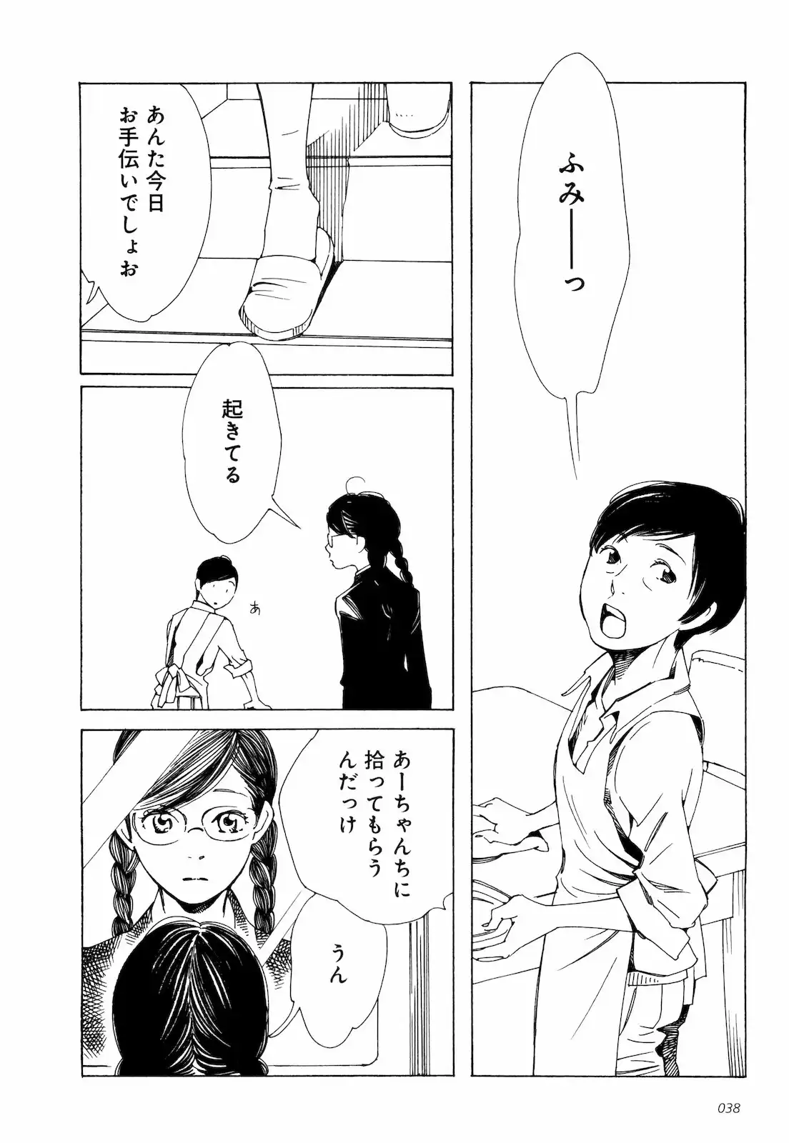 P10