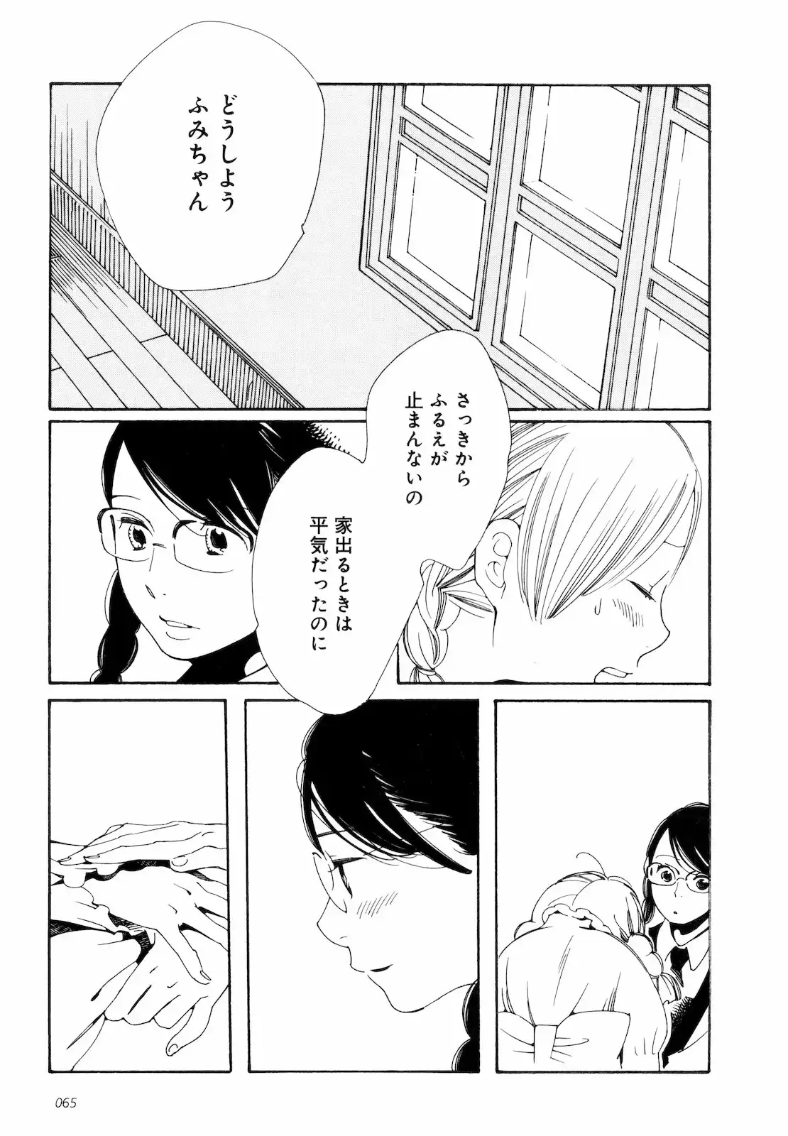 P11