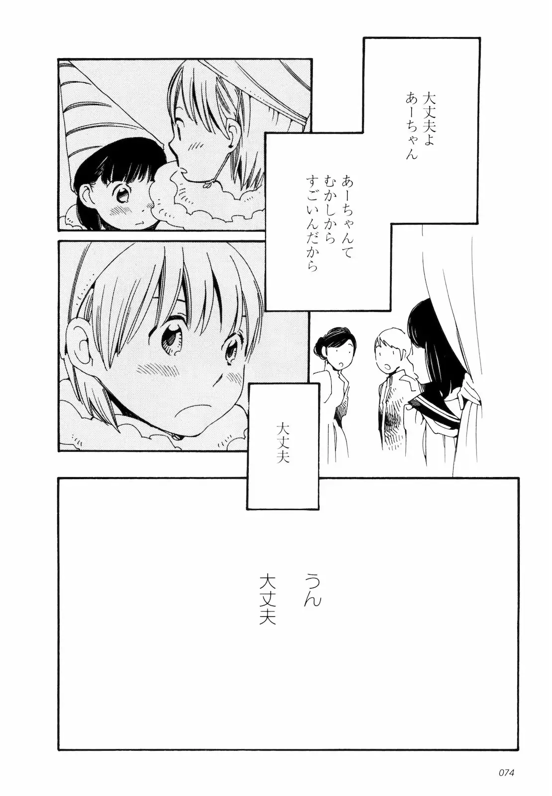 P20