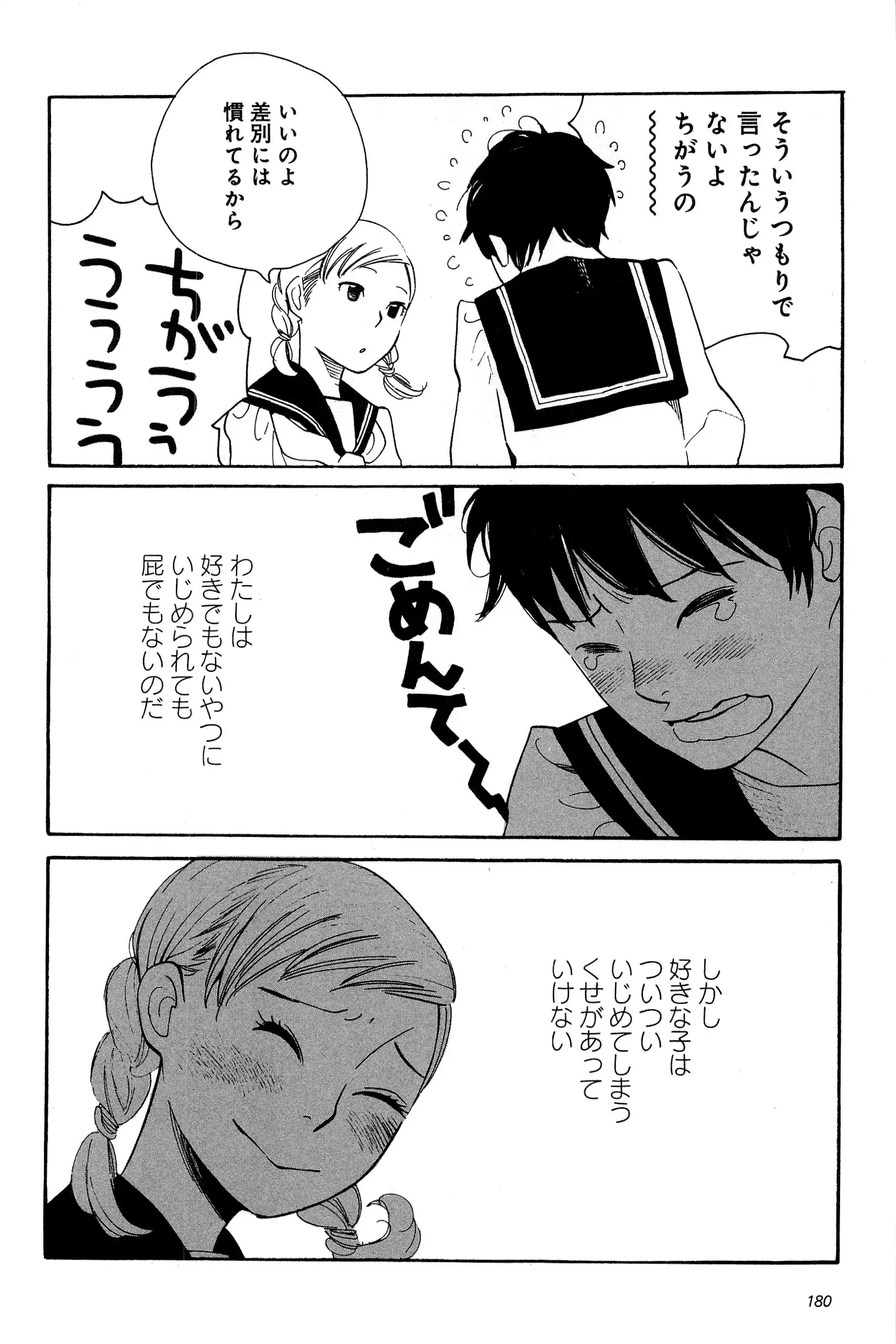P32