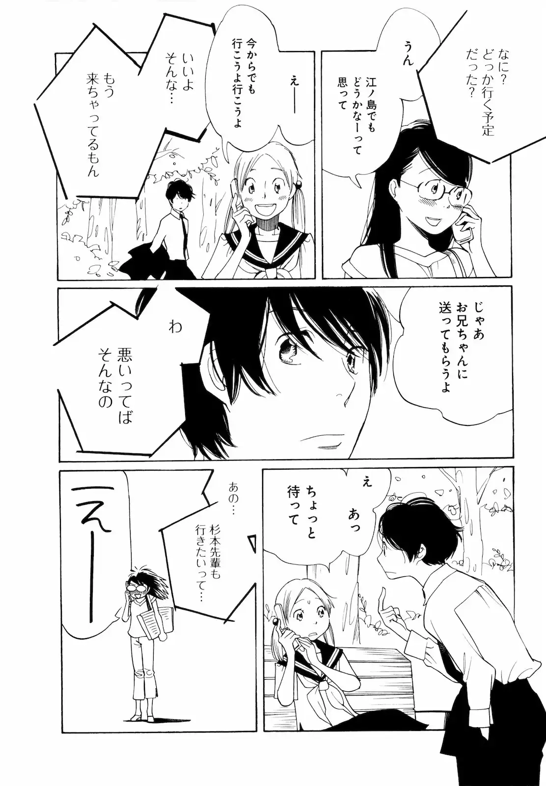 P32