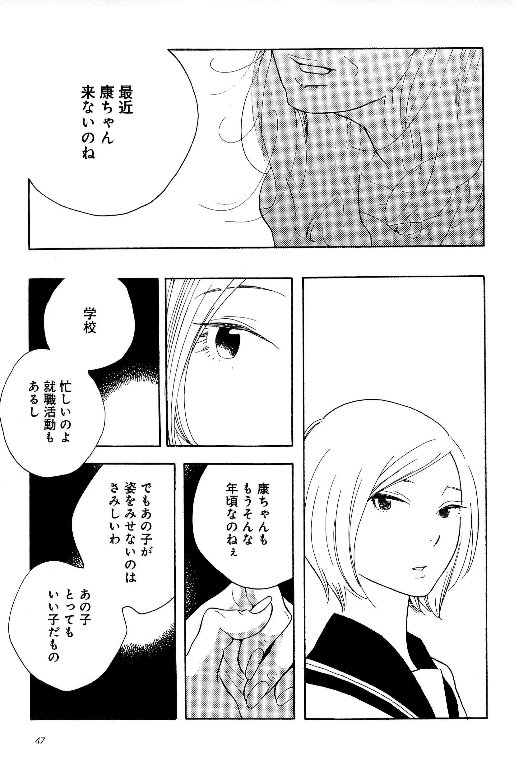 P23