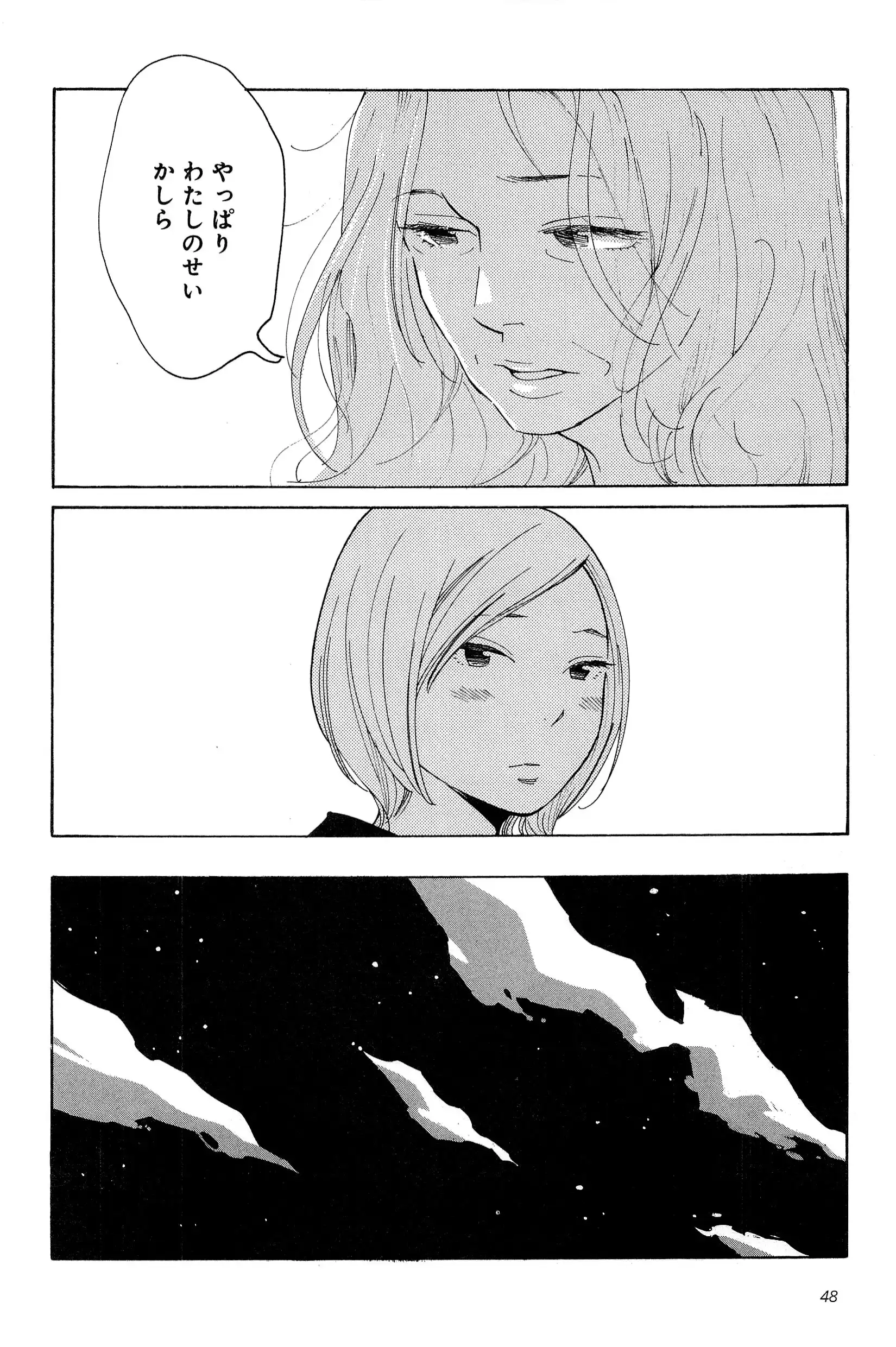 P24