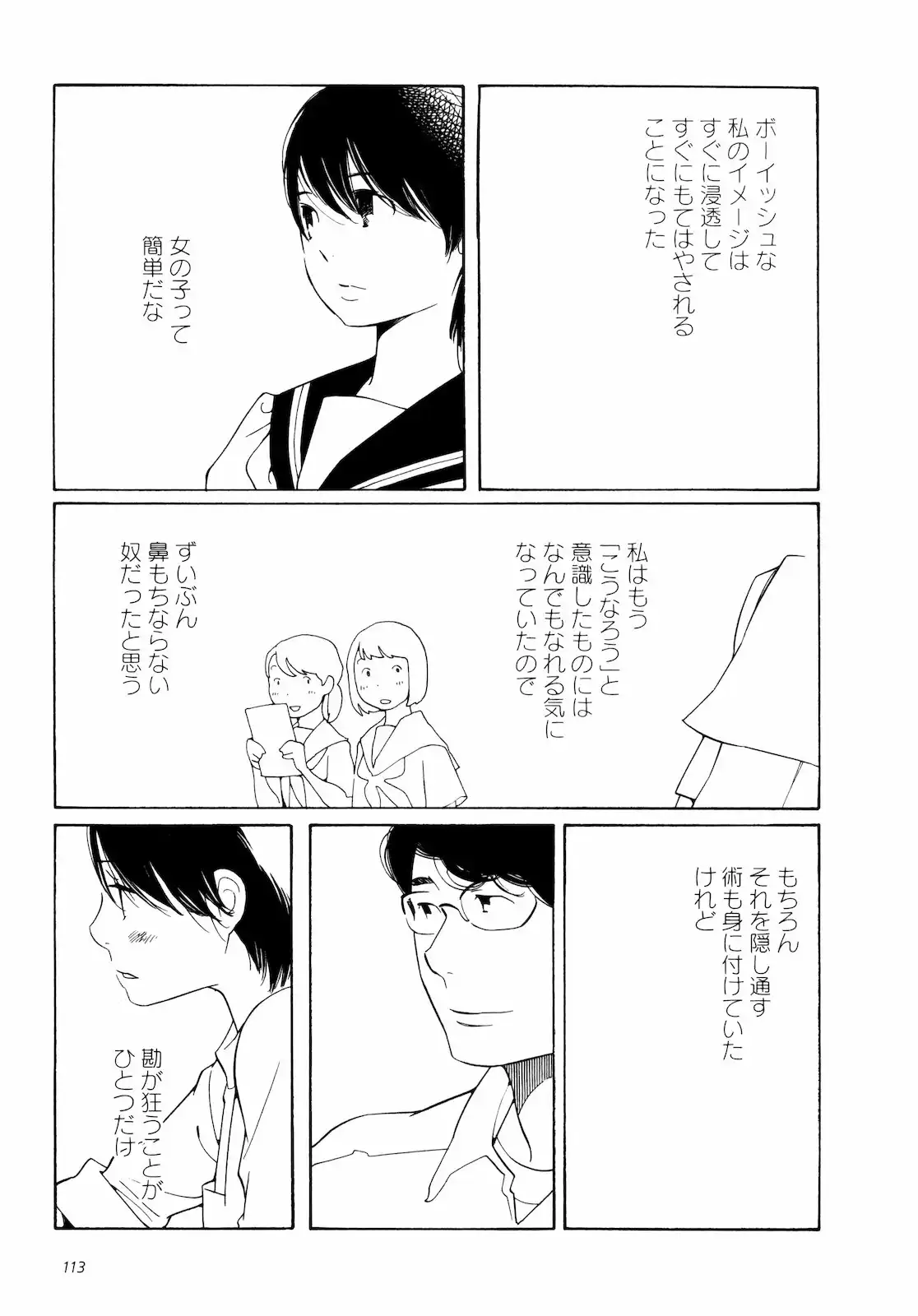 P12