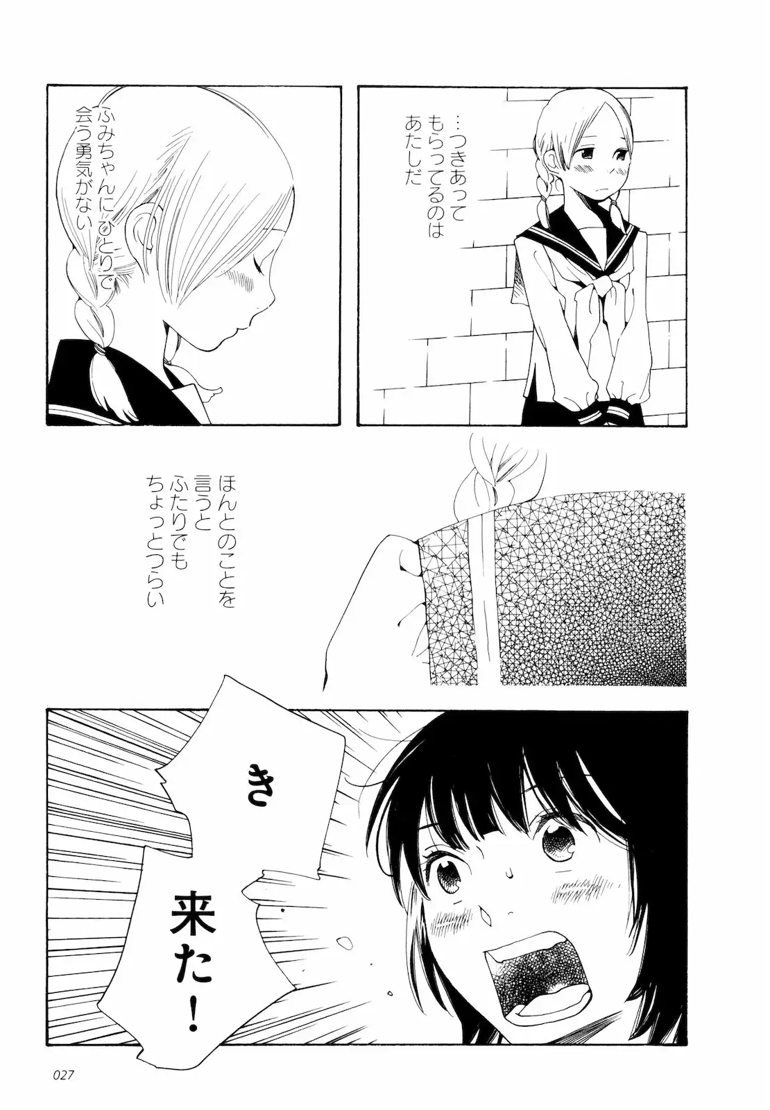 P22