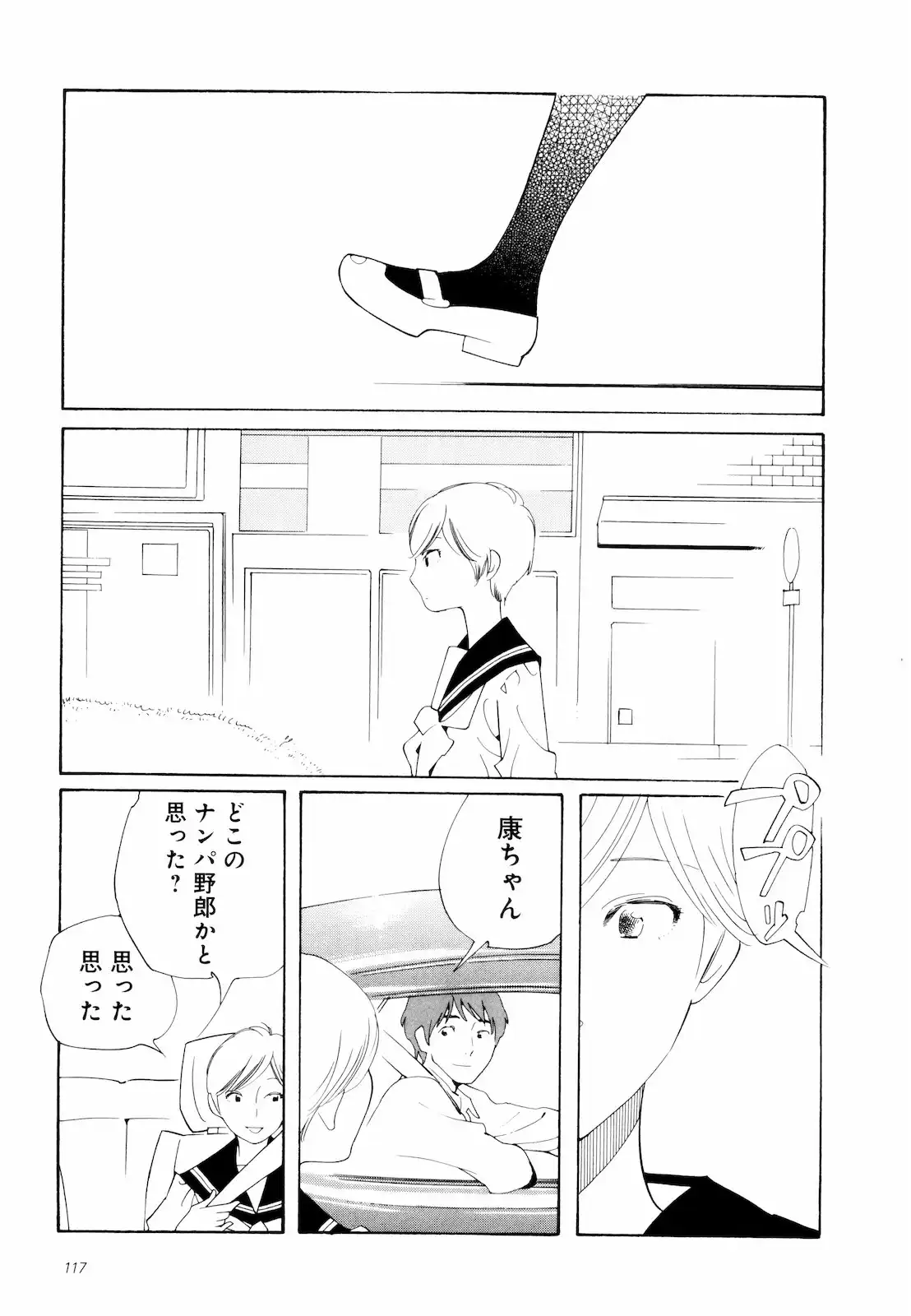P20