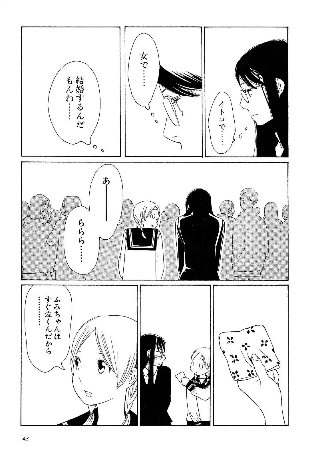 P39