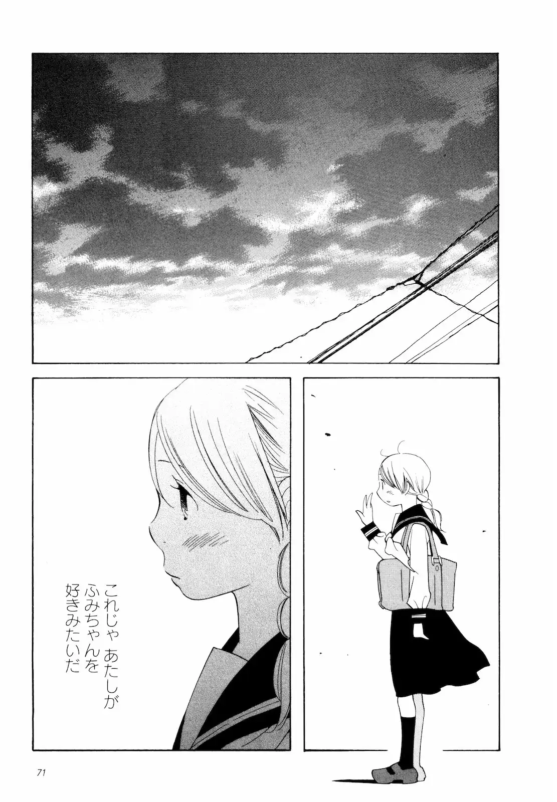 P23