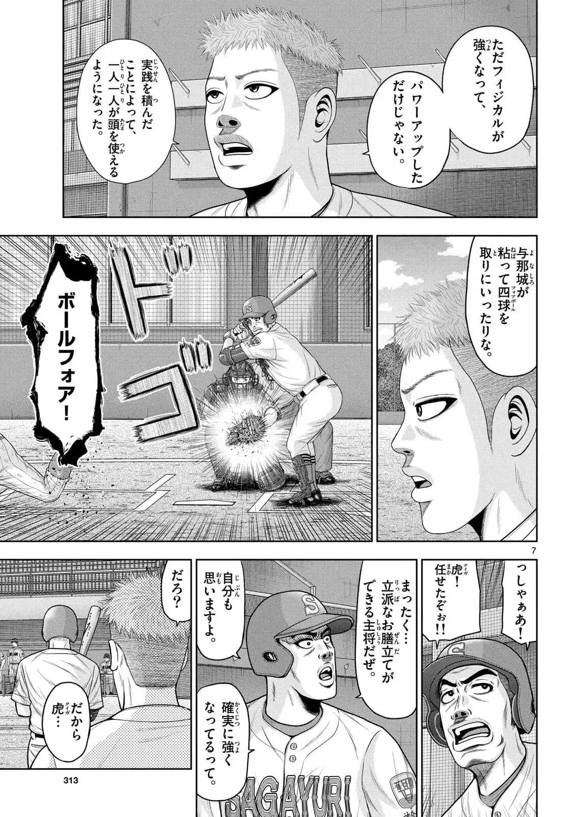 P7