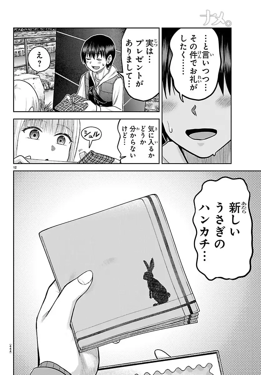 P13