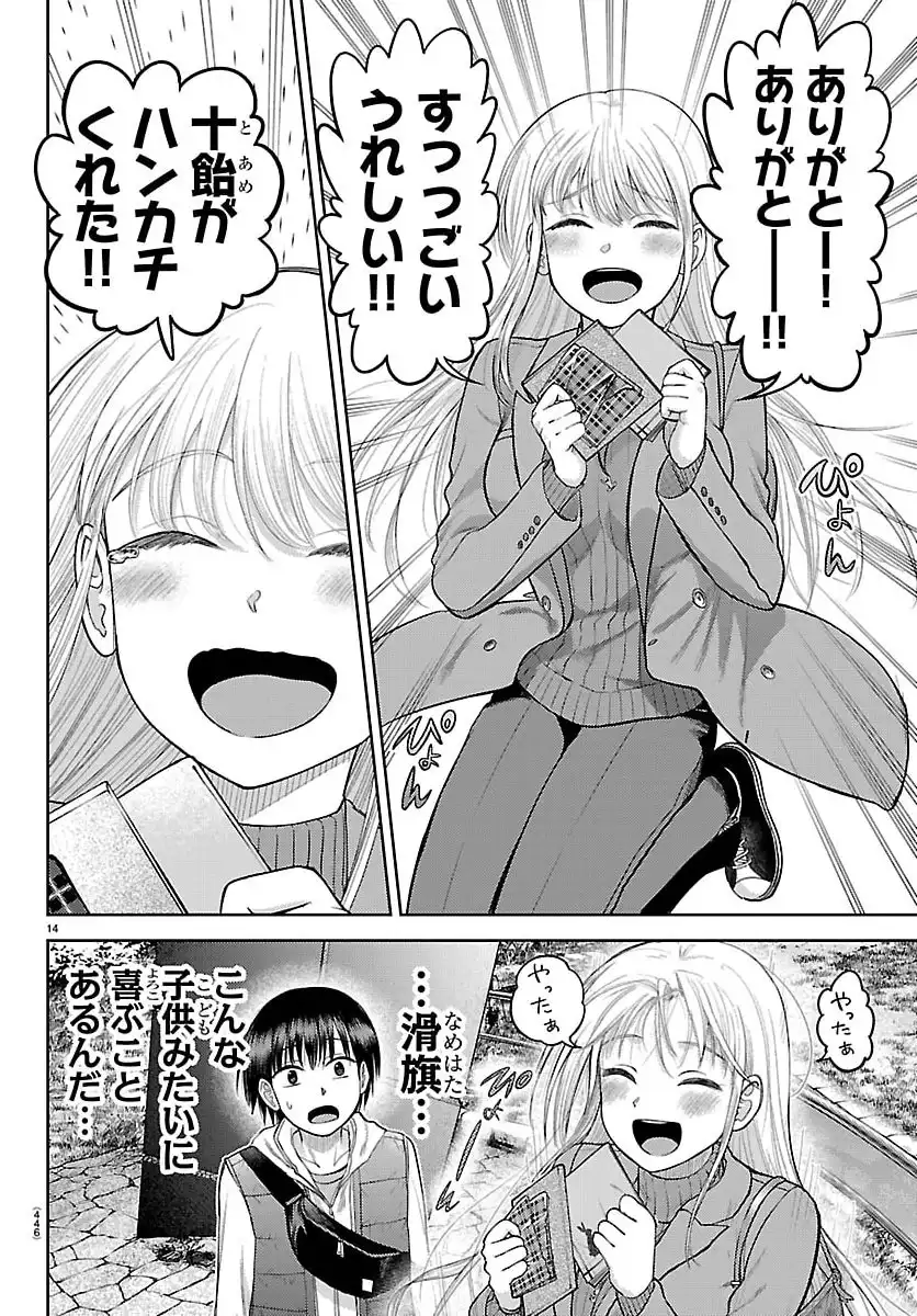 P15