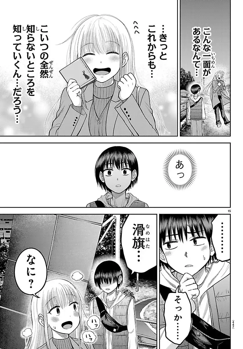 P16