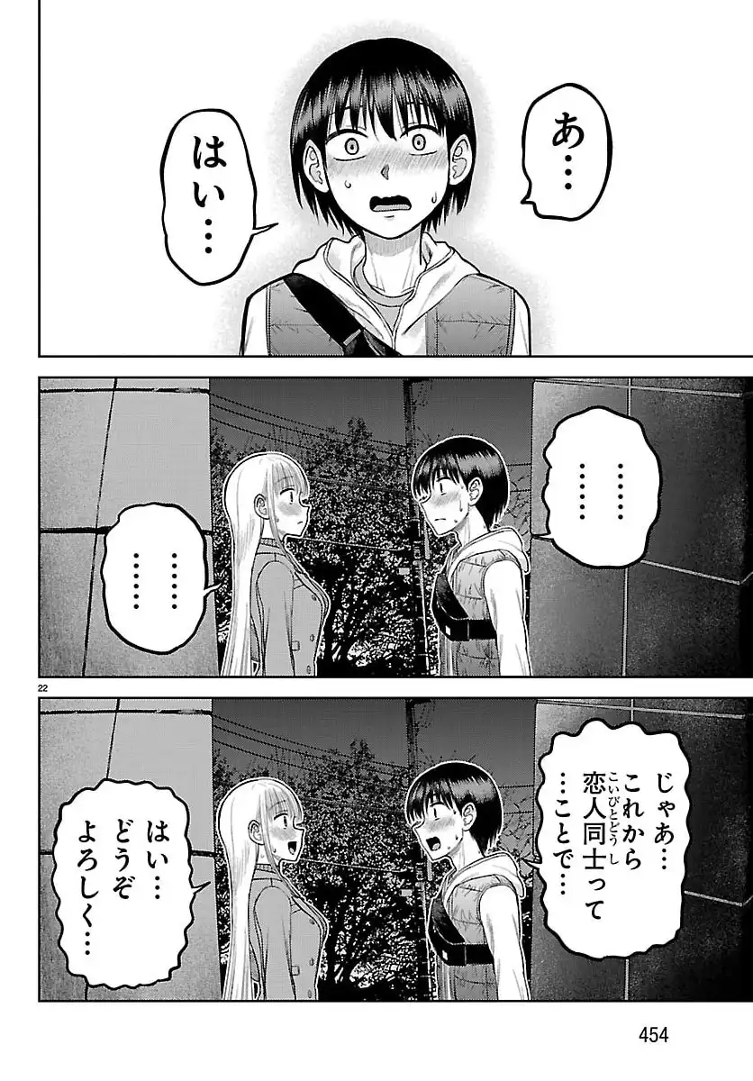 P23