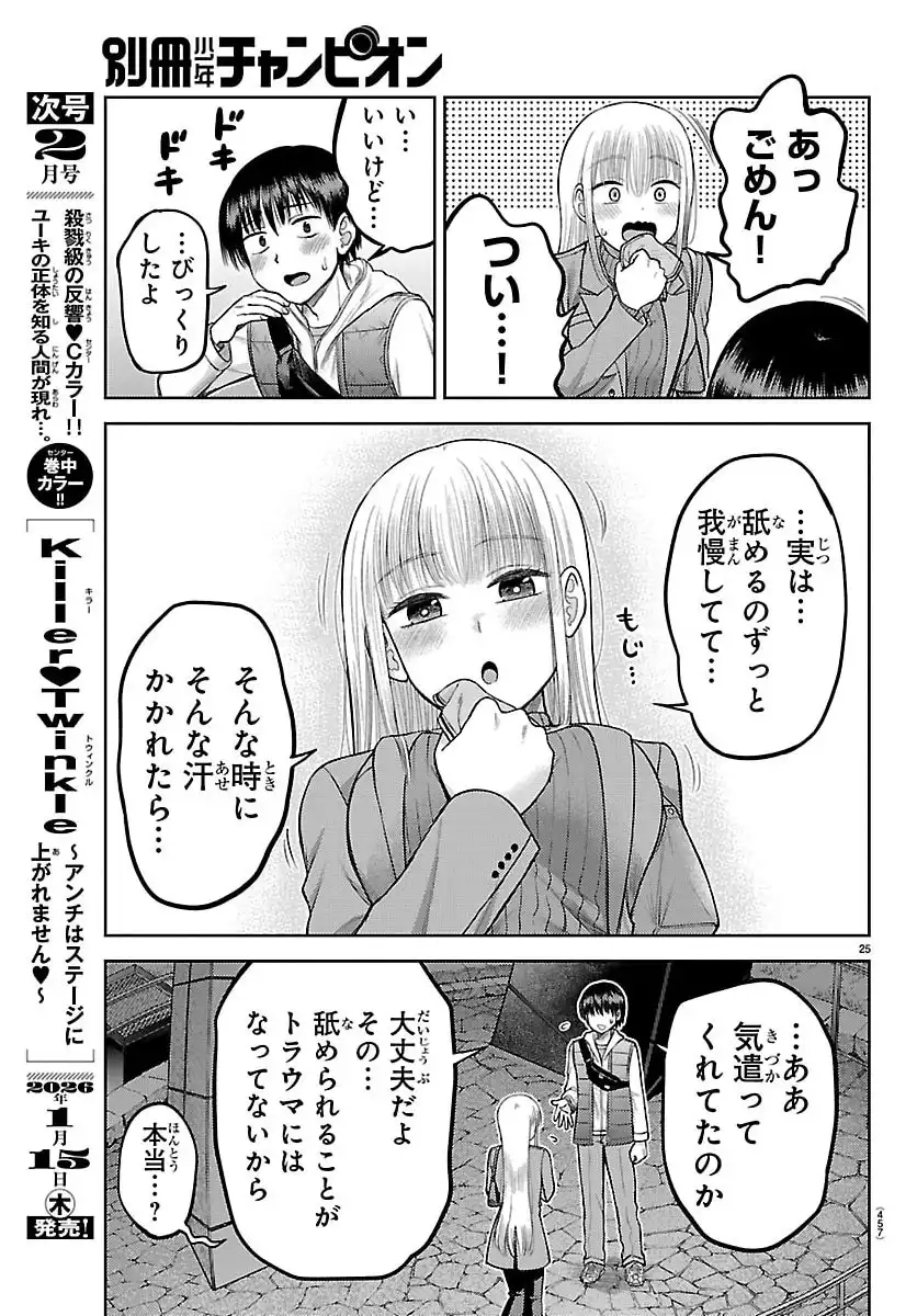 P26