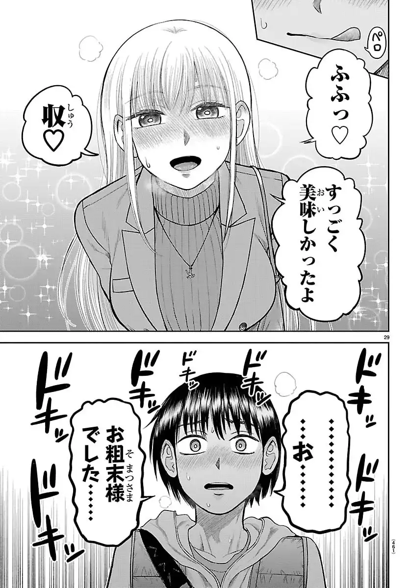 P30