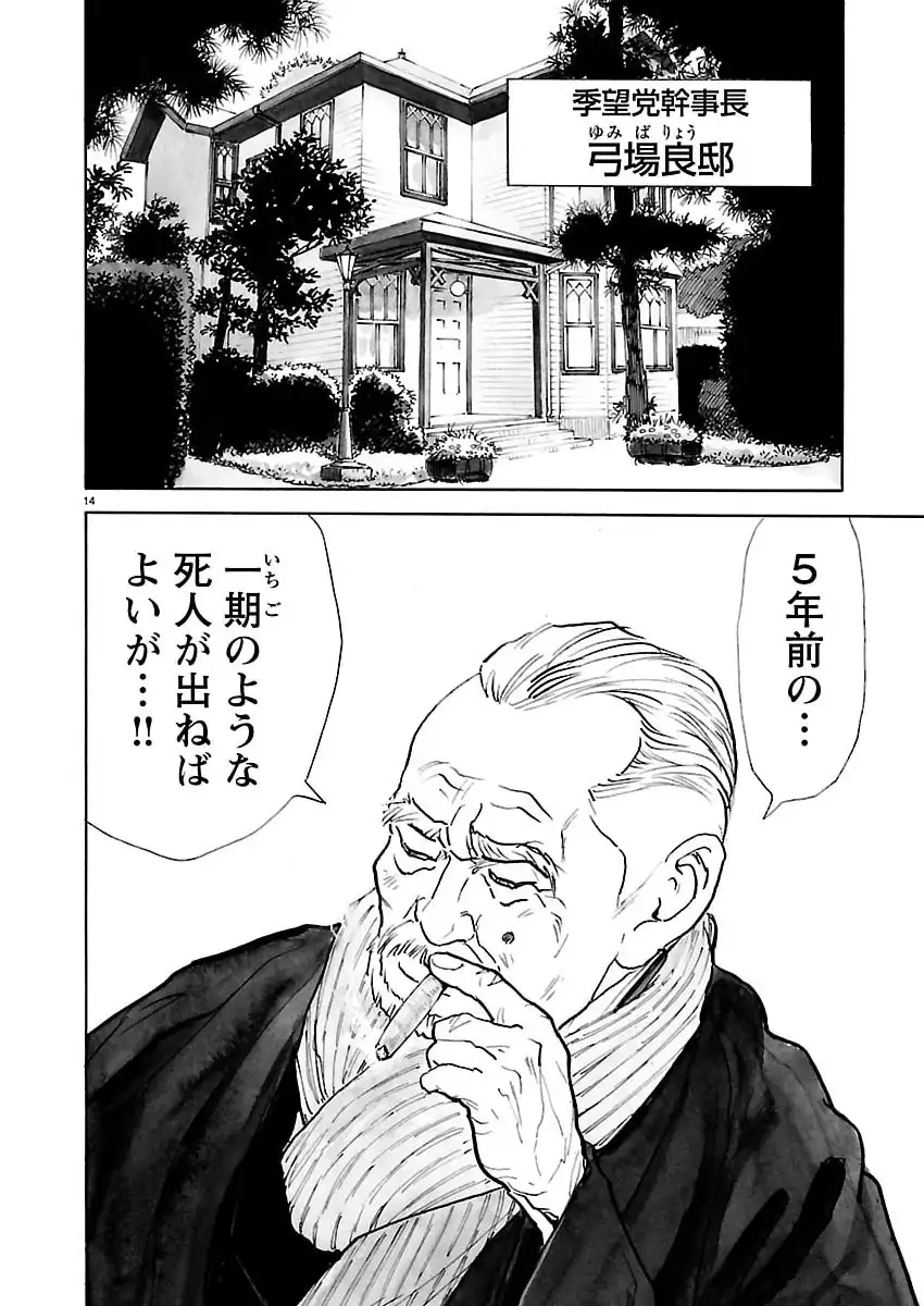 P14