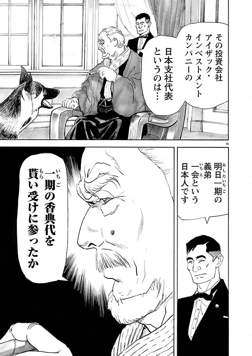 P15