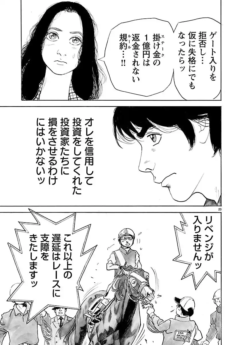 P23