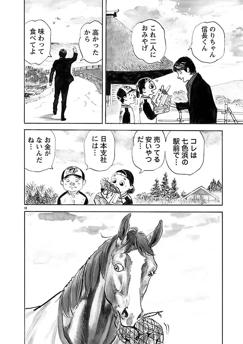 P18