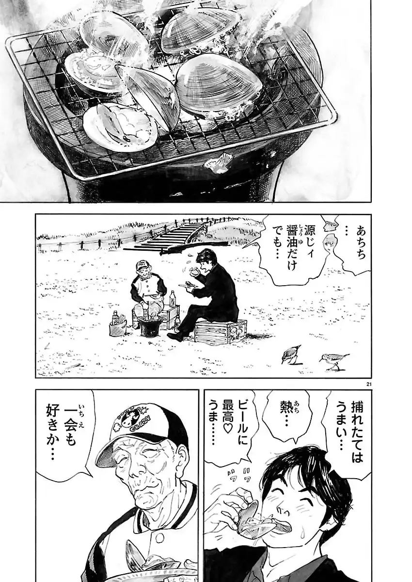 P21