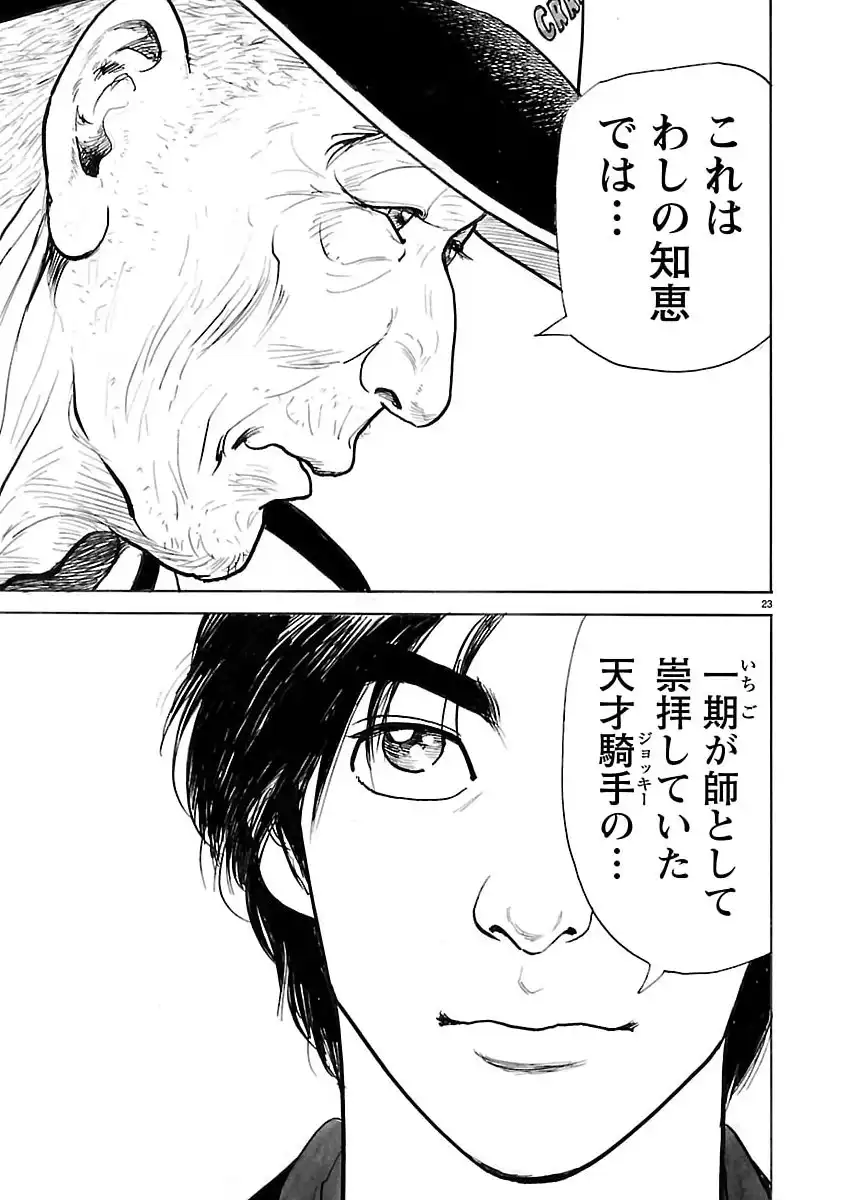 P23