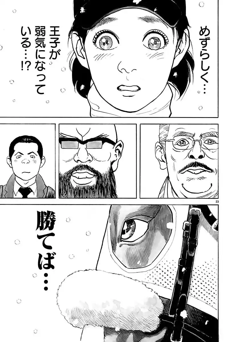 P23
