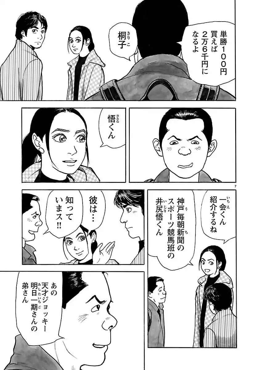 P7