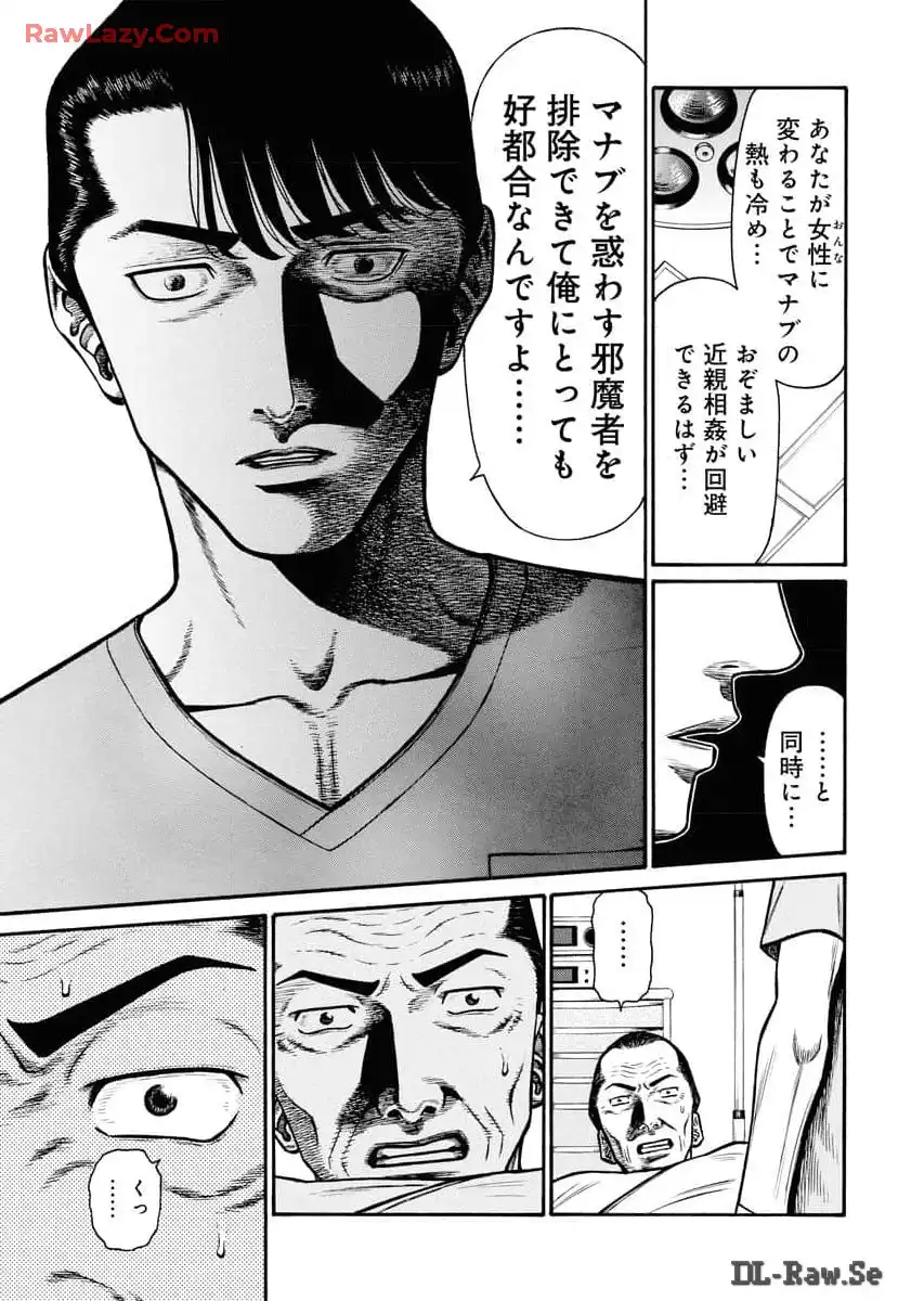 P21