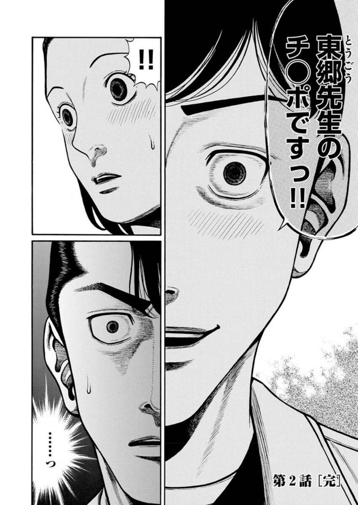 P31
