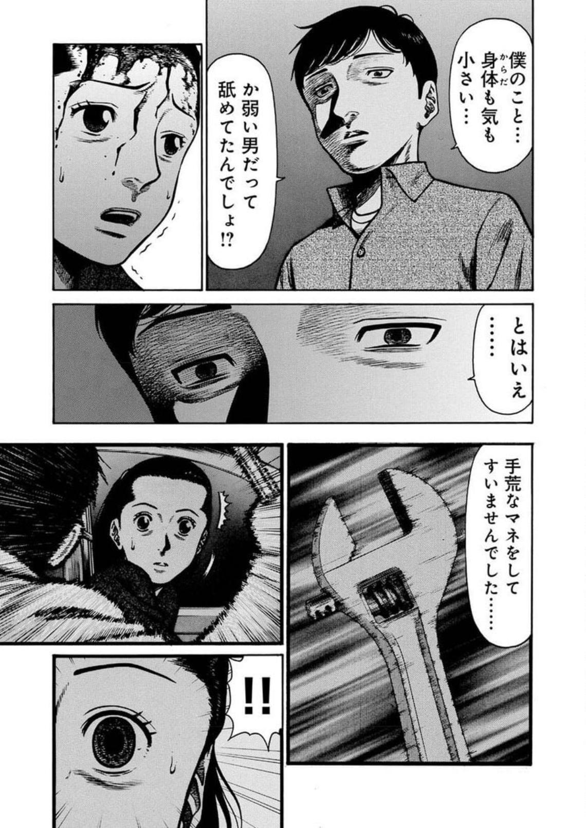 P24